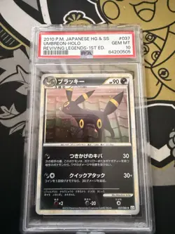 PSA 10 Umbreon 2010 Pokemon Japanese Legend Reviving Legends Holo 1st Edit #037 - Image 4