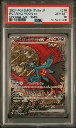 2024 Pokemon Japanese Terastal Fest EX Roaring Moon #218 Special Art Rare PSA 10 - Image 1