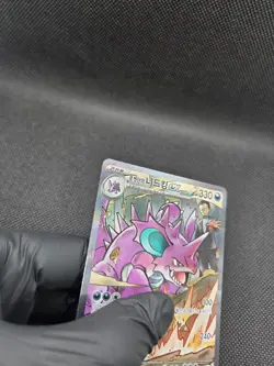 Team Rocket’s Nidoking EX SAR 126/098 Korean Mint Pokemon Card Sv10 - Image 3