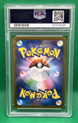 Pokemon TCG Glaceon YU NAGABA x PCG Campaign 069/SV-P 2023 PSA 9 MINT ⭐ - Image 2