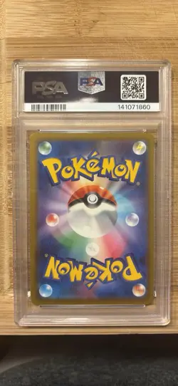 2025 POKEMON JAPANESE MEGA DREAM EX SPECIAL ART RARE #234 PIKACHU EX PSA 10 - Image 2