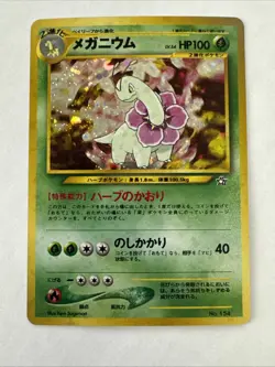 Meganium No.154 Neo Genesis Japanese Rare Holo Pokemon Card - MINT GRADEWORTHY - Image 1