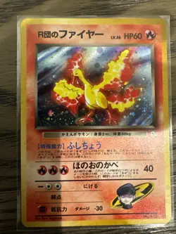 [NM] Rocket's Moltres Pokemon Japanese 146 Gym Challenge Vintage Holo 21M31 - Image 1