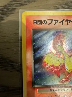 [NM] Rocket's Moltres Pokemon Japanese 146 Gym Challenge Vintage Holo 21M31 - Image 2