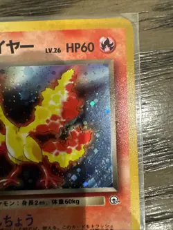 [NM] Rocket's Moltres Pokemon Japanese 146 Gym Challenge Vintage Holo 21M31 - Image 3