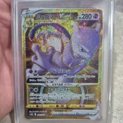 2022 Pokemon Mewtwo VSTAR Ultra Rare Pokemon GO JPN 091/071 PSA 10 GEM MINT - Image 1
