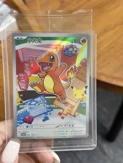 Pokemon S-Chinese 30th Anniversary Starter First Partner Charmander Collection - Image 1