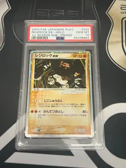 REGIROCK EX-HOLO POKEMON 002/PLAY 1ST SEASON SUB-PROMO 2003 JAP - Image 1