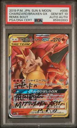Pokemon Charizard/Braixen GX 2019 Sun & Moon Remix Japanese PSA 10 Arita DNA - Image 1