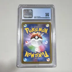 The Pokemon Company Arceus V CGC Pristine 10 Star Birth 112/100 Holo Japanese - Image 2
