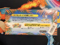 Pokemon Southern Islands Tropical Island Beach Japanese Sealed (2 available) - Image 2