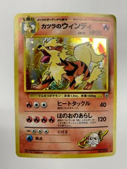 Pokemon TCG Blaine's Arcanine Japanese Gym Challenge No. 059 B - Image 1
