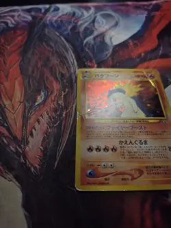 Typhlosion - Pokemon Neo Premium File 1 - Holo (Japanese) HP/DMG - Image 3