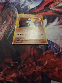 Typhlosion - Pokemon Neo Premium File 1 - Holo (Japanese) HP/DMG - Image 4