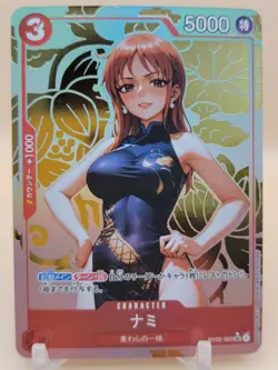 ❤ NAMI One Piece Anime Waifu Card Girl Foil Doujin Holo ACG❤ - Image 1