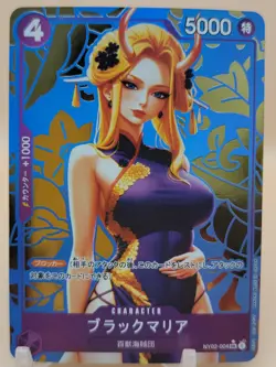 ❤ BLACK MARIA One Piece Anime Waifu Card Girl Foil Doujin Holo ACG❤ - Image 1