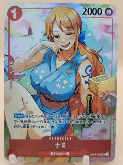 ❤ O-NAMI One Piece Anime Waifu Card Girl Foil Doujin Holo ACG❤ - Image 1