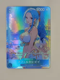 ❤ VIVI NEFERTARI One Piece Anime Waifu Card Girl Foil Doujin Holo ACG❤ - Image 1