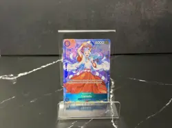 Bandai One Piece Card Game Yamato OP13-054 Carrying on His Will SR Foil Alt Art - Image 1