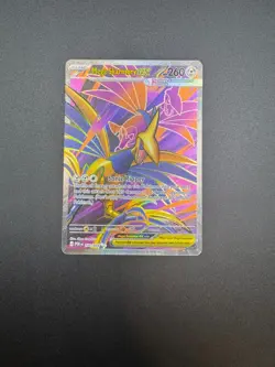 Mega Skarmory EX 106/088 Full Art Ultra Rare Pokemon Perfect Order NM - Image 2