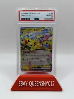 Pokemon Pikachu ex (2025) Japanese Mega Dream Ex 044/193 PSA 10 Holo EX Card - Image 1