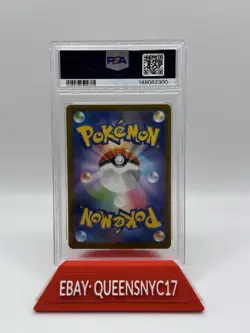 Pokemon Pikachu ex (2025) Japanese Mega Dream Ex 044/193 PSA 10 Holo EX Card - Image 2