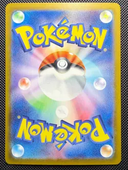 Pikachu ex 236/187 Sv8a: Terastal Fest Ex Holo Japanese NM Pokemon Card - Image 2