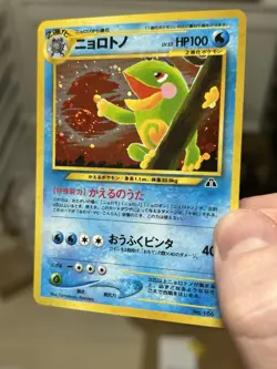 Politoed Holo No. 186 Neo Discovery Rare Card Japanese Swirl NM - Image 3
