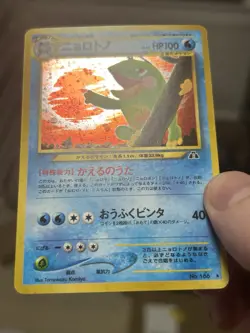 Politoed Holo No. 186 Neo Discovery Rare Card Japanese Swirl NM - Image 4