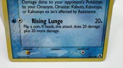 Omanyte 60/92 Legend Maker STAMPED Reverse Holo Pokemon Card - Image 4