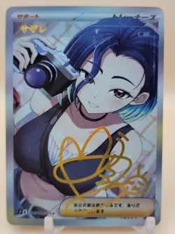 ❤ PERRIN Gold Signature Pokemon Anime Waifu Card Girl Foil Doujin Holo ACG❤ - Image 1