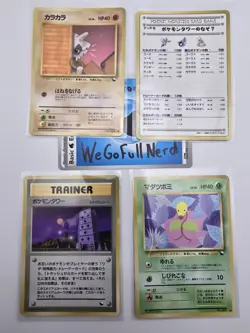 Vintage Pokemon - Cards Lot - Cubone, Bellsprout, Tower Trainer, & Deck List - Image 1