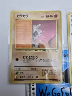 Vintage Pokemon - Cards Lot - Cubone, Bellsprout, Tower Trainer, & Deck List - Image 2