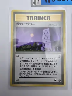 Vintage Pokemon - Cards Lot - Cubone, Bellsprout, Tower Trainer, & Deck List - Image 5
