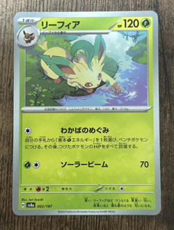 Pokemon Card Leafeon Japanese 002/187 - Image 1
