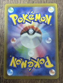 Pokemon Card Leafeon Japanese 002/187 - Image 2