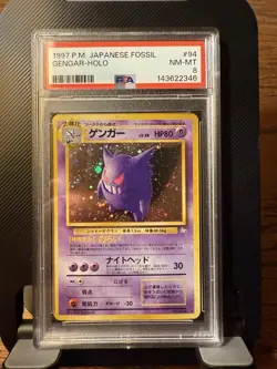 Pokemon Gengar Fossil 94 Holo Rare Japanese PSA 8 1997 - Image 1
