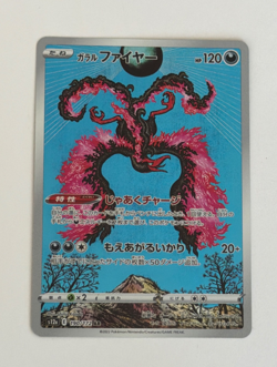 Pokemon TCG Galarian Moltres 190/172 AR Japanese VSTAR Universe NM-MT - Image 1