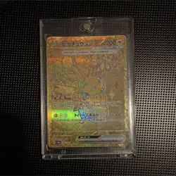 Pokemon Pikachu Ex Ultra Rare Full Art Holo sv8a Terastal Fest Japanese 236/187 - Image 1