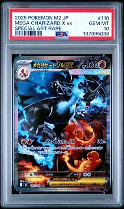 2025 POKEMON JPN M2-INFERNO X SPECIAL ART RARE #110 MEGA CHARIZARD X EX PSA 10 - Image 1