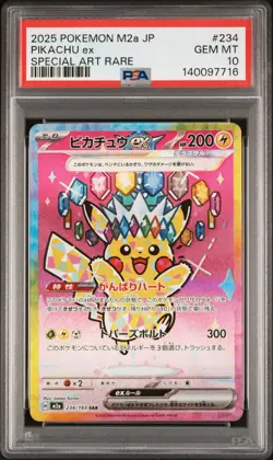 2025 POKEMON JPN M2A-MEGA DREAM EX SPECIAL ART RARE #234 PIKACHU EX PSA 10 - Image 1