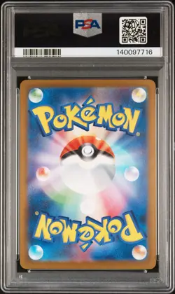 2025 POKEMON JPN M2A-MEGA DREAM EX SPECIAL ART RARE #234 PIKACHU EX PSA 10 - Image 2