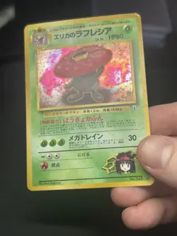 Japanese Erika's Vileplume No.045 - Pokemon Gym Set Holo LP - Image 2