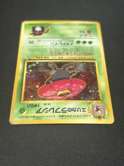 Japanese Erika's Vileplume No.045 - Pokemon Gym Set Holo LP - Image 4