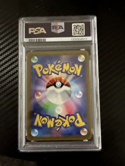 2022 POKEMON Pikachu - 001/SV-P GRADED PSA 10 - Image 2