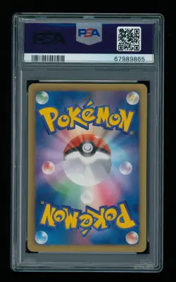 POKEMON Japanese B&W Gym Challenge MAGIKARP 210 Promo PSA 10 GEM MINT - Image 2