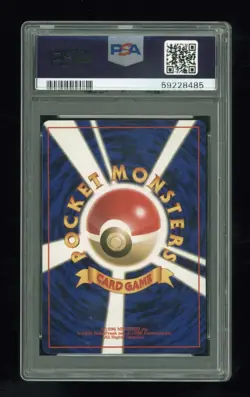 POKEMON Japanese Gym MISTY'S TEARS Trainer PSA 9 (MK) Banned Artwork RARE POP 5 - Image 2