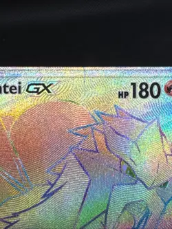 Entei GX (Secret) 74/73 Shining Legends Holo MP+ Pokemon TCG - Image 3