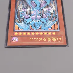 Yu-Gi-Oh Raviel, Lord of Phantasms SOI-JP003 Ultimate 2005 EX-VG Japanese t587 - Image 3
