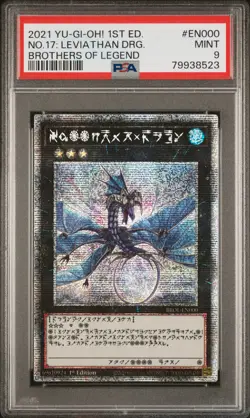 2021 YU-GI-OH! BROL-BROTHERS OF LEGEND 1ST ED NUMBER 17: LEVIATHAN DRAGON PSA 9 - Image 1